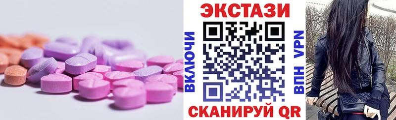 Ecstasy MDMA  Купить где  Югорск 
