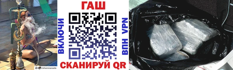 ГАШИШ гашик  Купить закладки  Югорск 