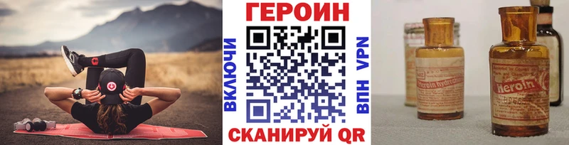 Купить где  Югорск  Героин Афган 