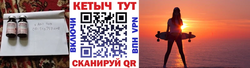 Кетамин ketamine  Купить  Югорск 