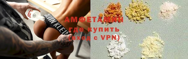 экстази Лабытнанги