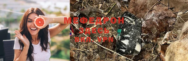 экстази Лабытнанги