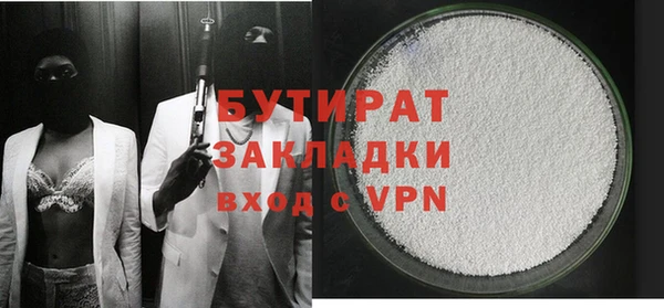 экстази Лабытнанги