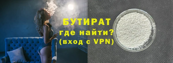 амф Ладушкин