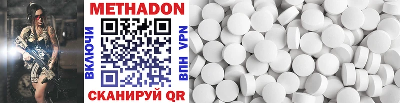 Купить  Югорск  Метадон кристалл 