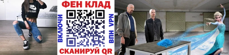 Метамфетамин кристалл Югорск