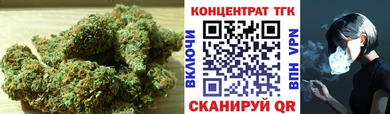 ТГК Wax  Купить где  Югорск 